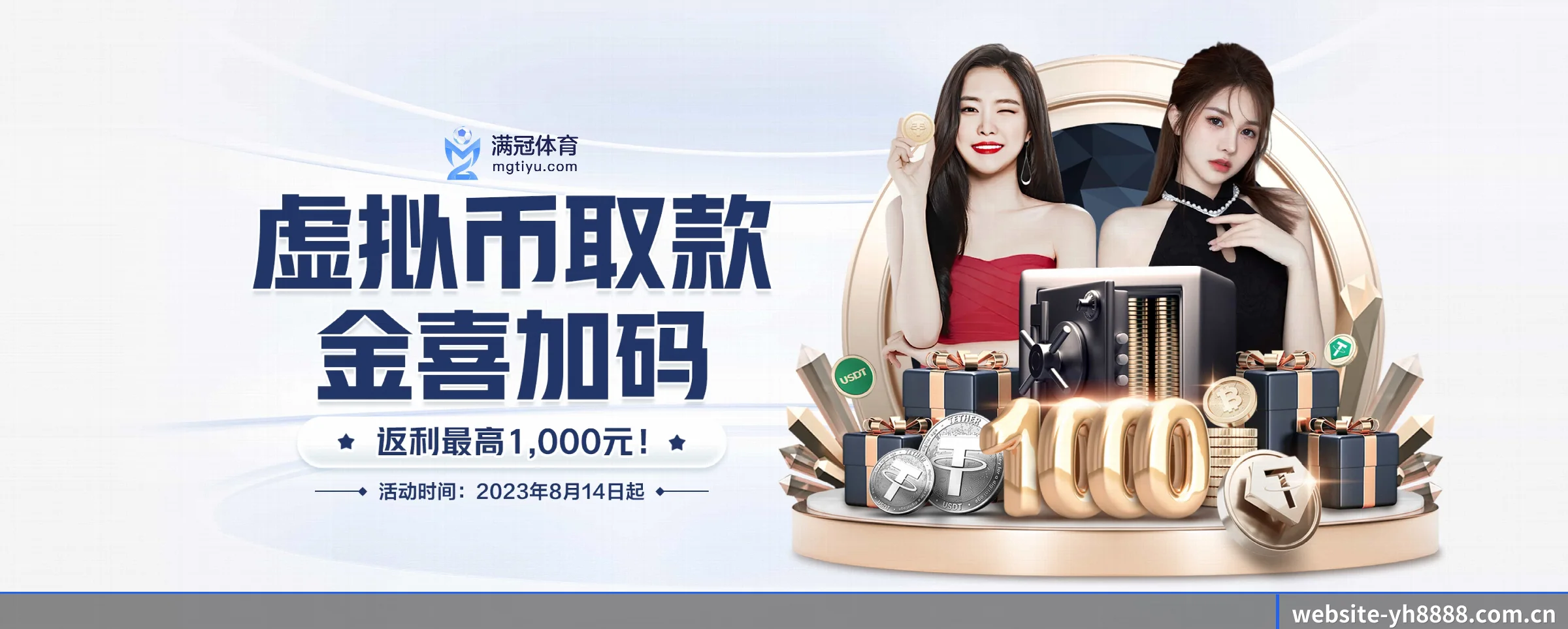 yh8888银河的生长脉络 - 体育资讯内容服务