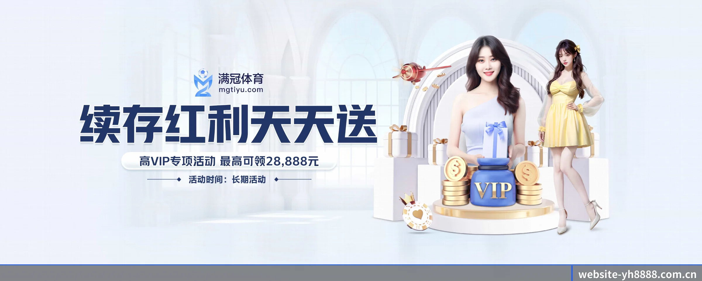 业务扩张 - 注册用户突破500万,与多家国际顶级内容供应商建立战略合作。