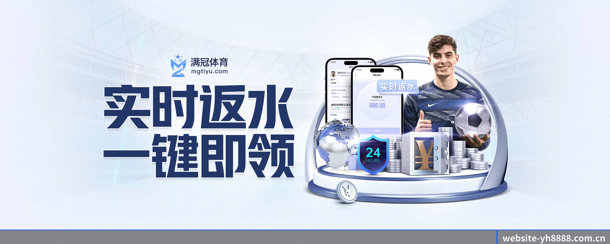 国际化进程 - 全球化战略取得重大进展,千万用户共同见证yh8888银河成长。